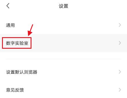 360手机浏览器如何设置主页 360手机浏览器如何设置主页