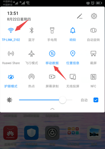 1583202169906206.png QQ截图20200303094615.png