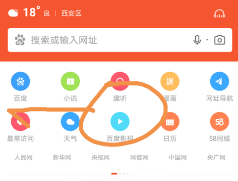 1582738039448176.png QQ截图20200227012301.png
