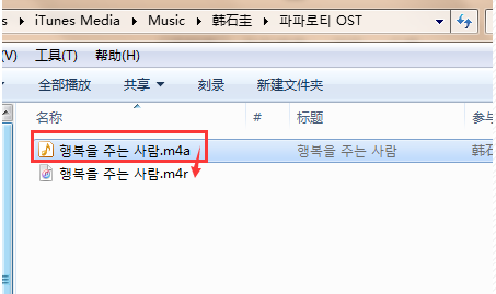 itunes怎么设置铃声 itunes怎么设置铃声