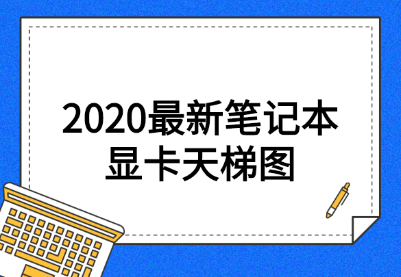1583894119124529.png 稿定设计导出-20200310-155211.png