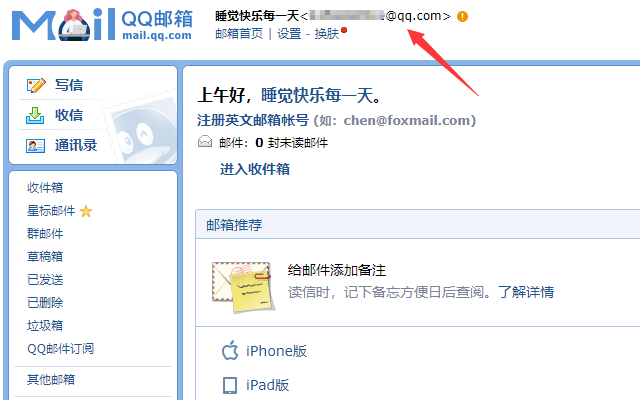 1585190715712864.png QQ截图20200326104511.png