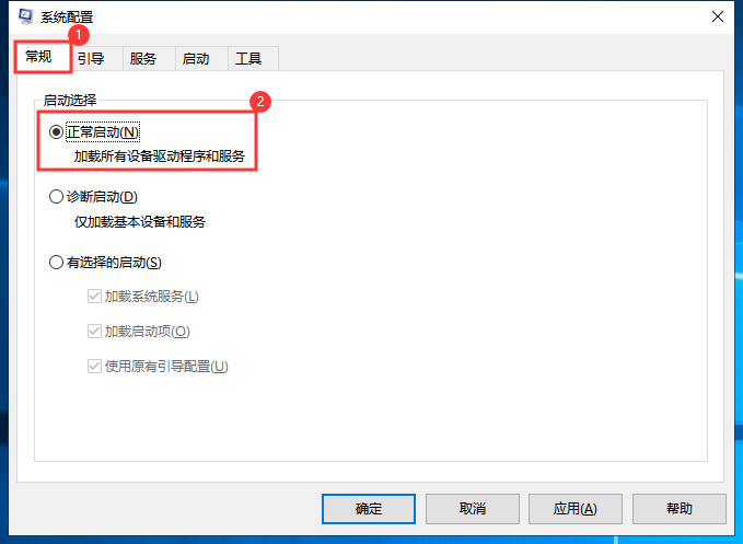 电脑如何进入安全模式 电脑如何进入安全模式