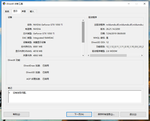 1584500697925871.png QQ截图20200318110522.PNG