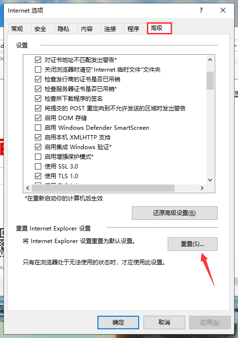 1586143729117541.png QQ截图20200406112654.png