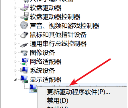 电脑屏幕闪烁 电脑屏幕闪烁