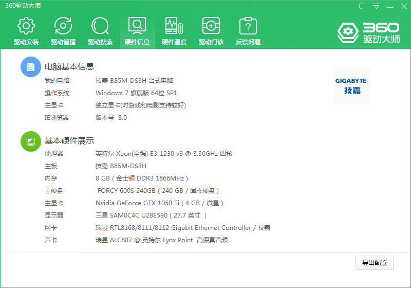 1592031078386941.png QQ截图20200613145055.png