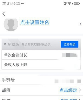1592019502808825.png image.png