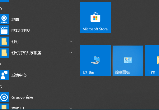 1592220260963094.png image.png