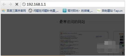 设置无线路由器