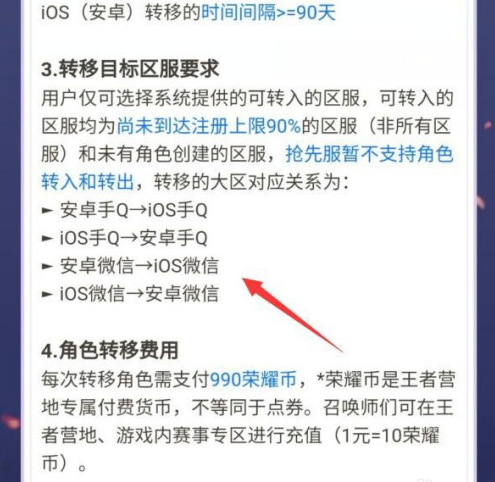 1593682225138480.png image.png