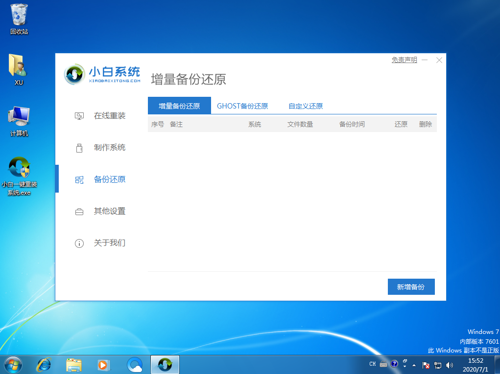 1593590003450026.png image.png
