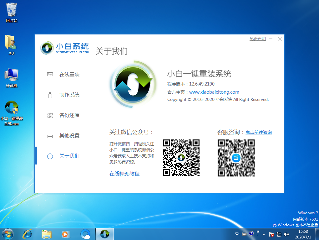 1593590055126608.png image.png