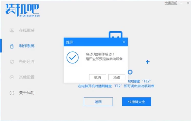 1596176540924752.png image.png
