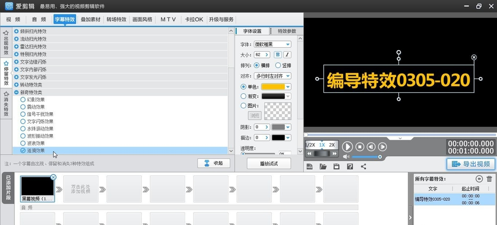 1597808518745310.png image.png