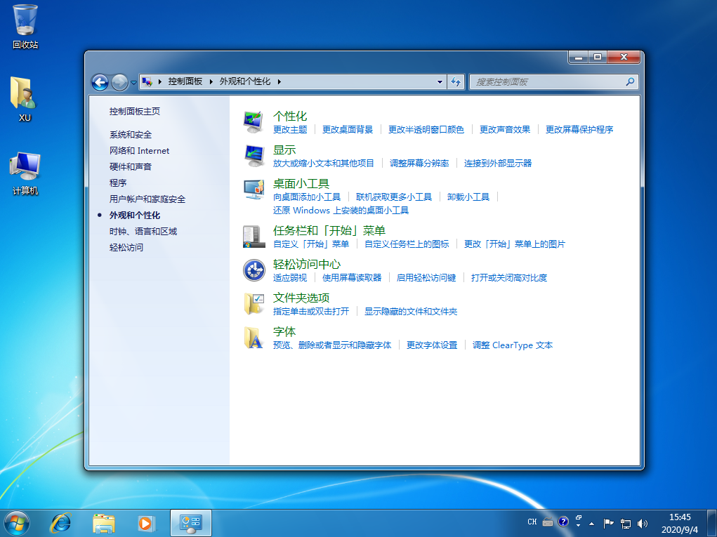 1599205490697588.png image.png