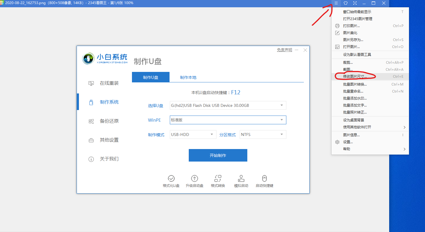 1598664174979231.png 批注 2020-08-29 092157.png
