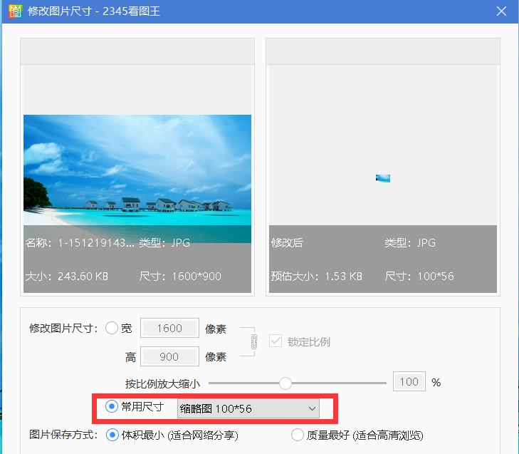 1600048910867735.png image.png