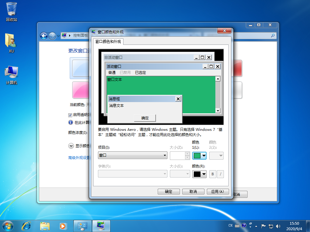 1599205798523998.png image.png