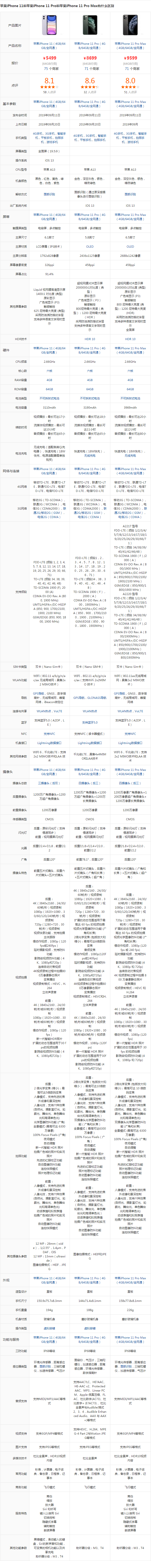 1605606862855471.png image.png