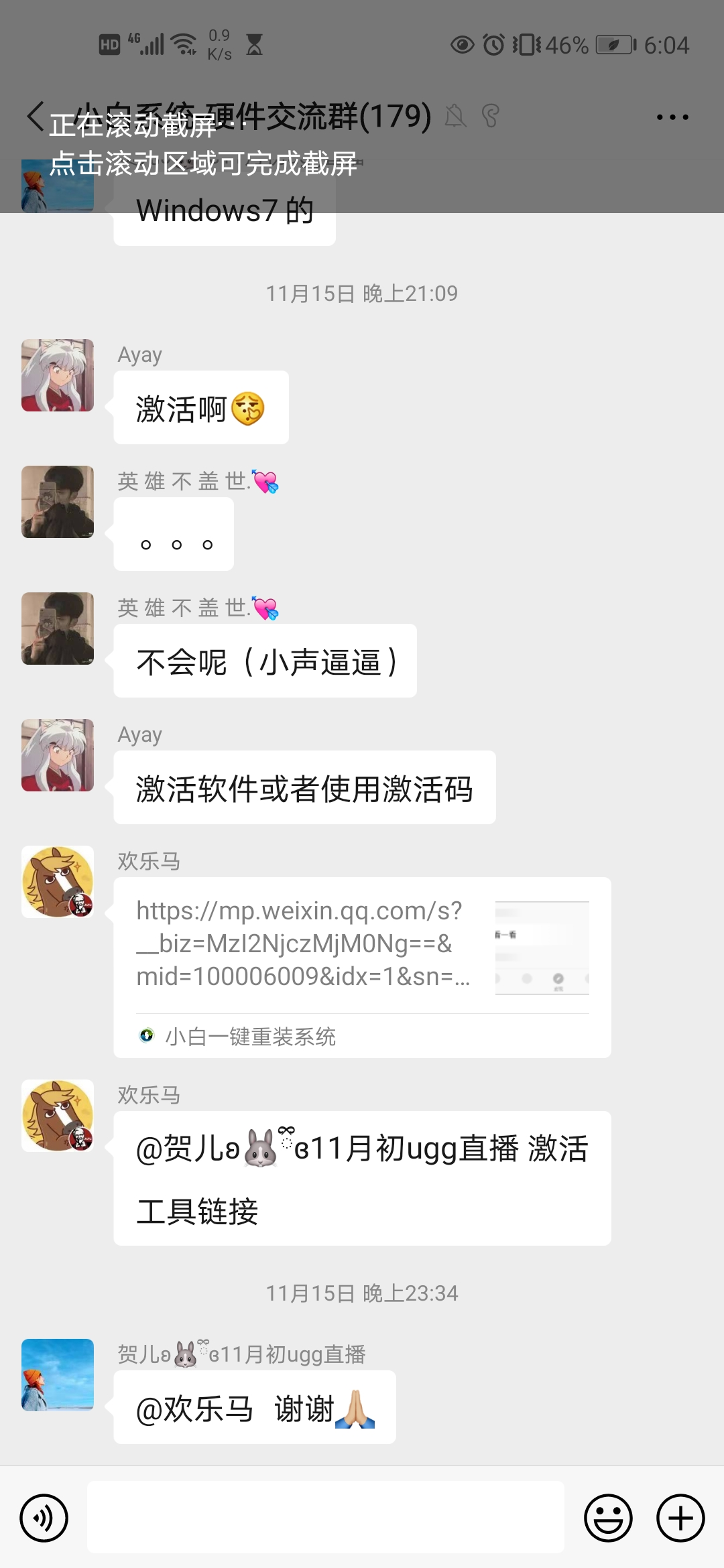 1605607827480966.png image.png