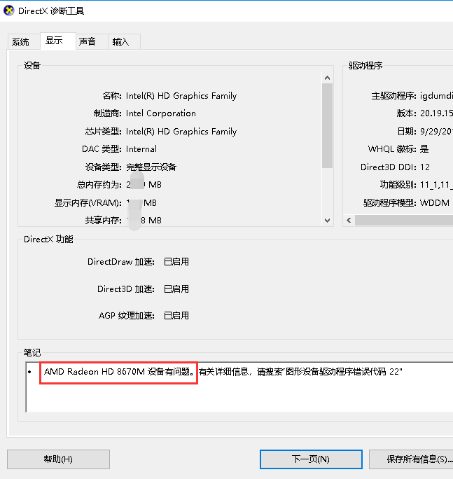 1542417645868381.png image.png