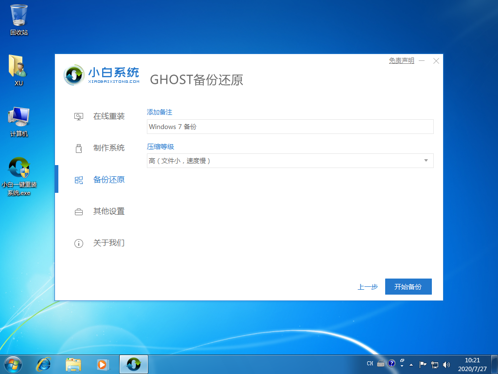 1595816497429026.png image.png