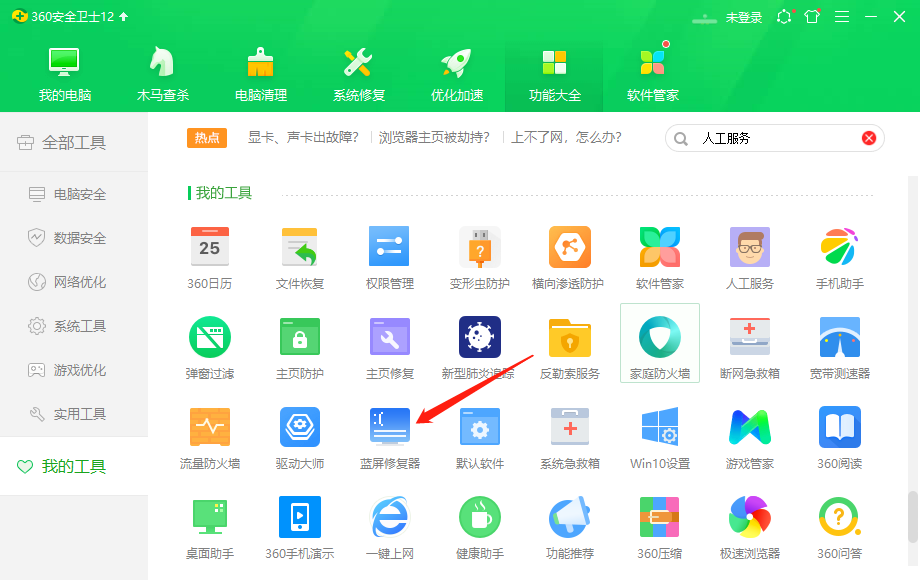 1603954259185208.png image.png