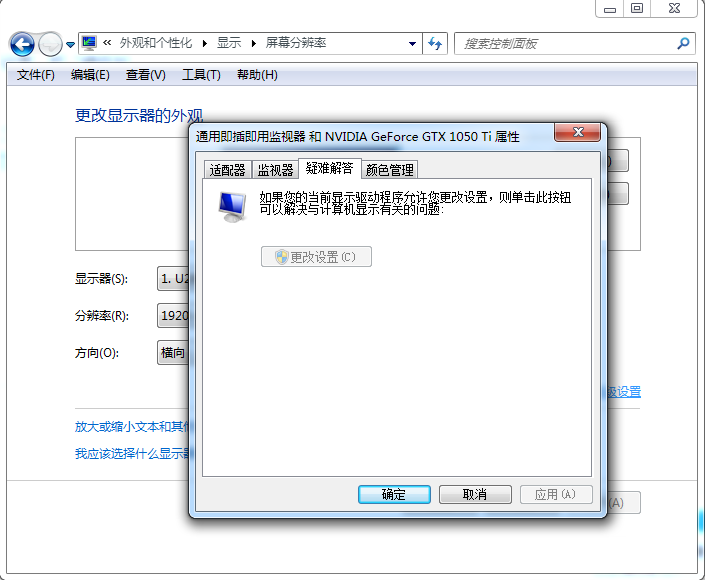 1607389798118380.png image.png