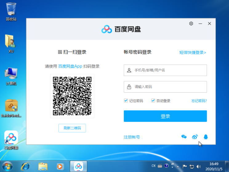 1607567491158701.png image.png