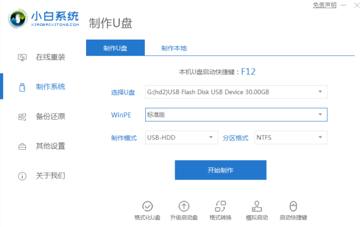 1608539940546761.png image.png