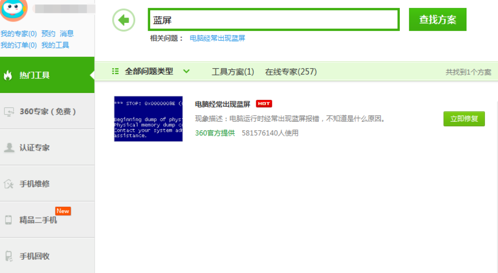 1609923426536520.png image.png