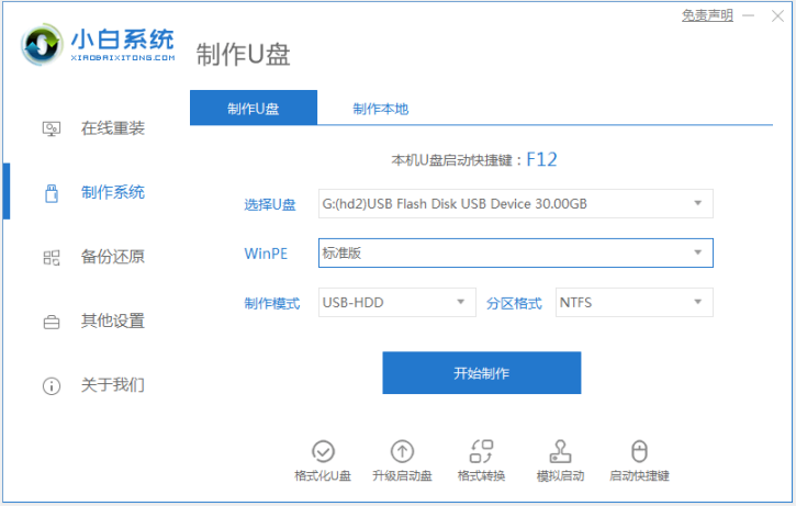 1610520748652619.png image.png