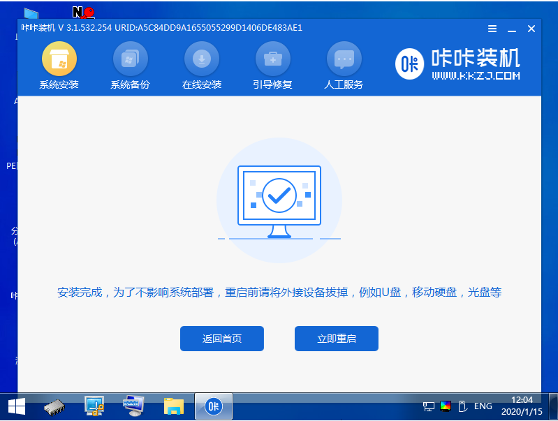 1609729035140287.png image.png