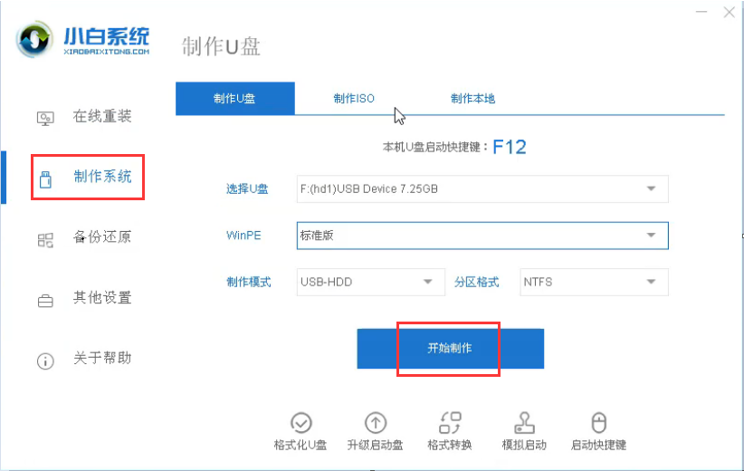 1610002098244850.png image.png
