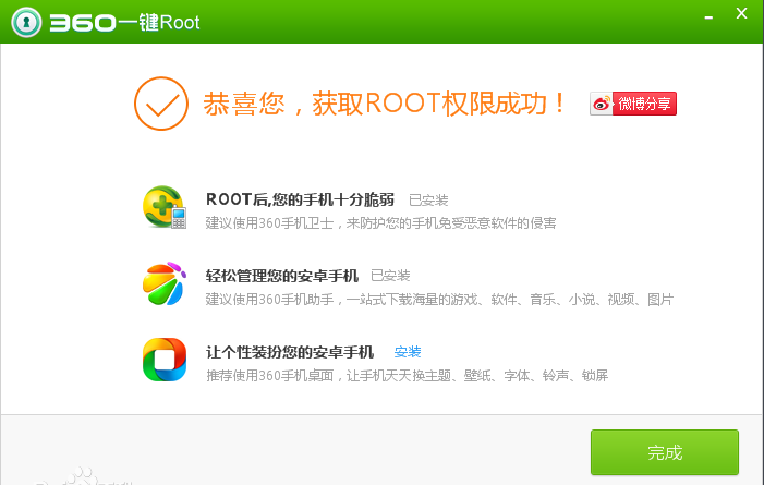 1610505779470724.png image.png