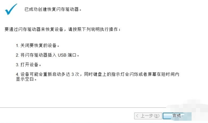 1609731931217138.png image.png