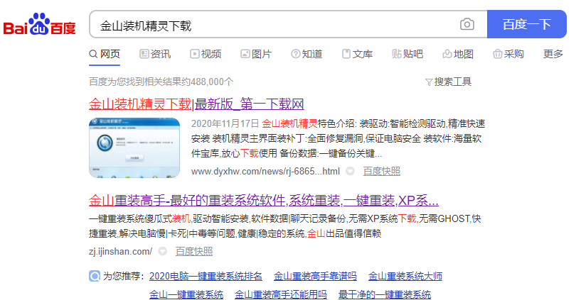 1609297823632954.png image.png