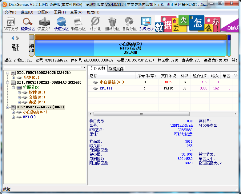1610533370845230.png image.png