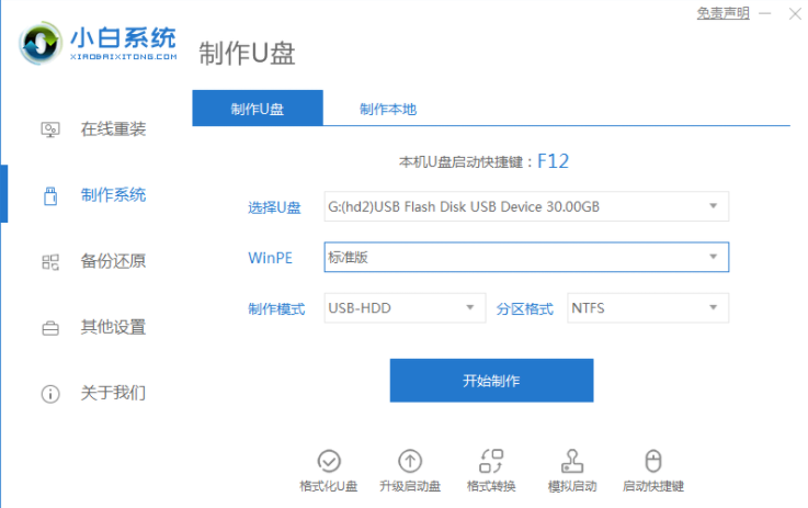 1610067285862830.png image.png