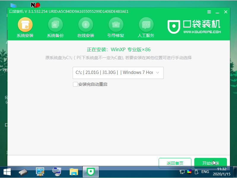 1609816118651070.png image.png