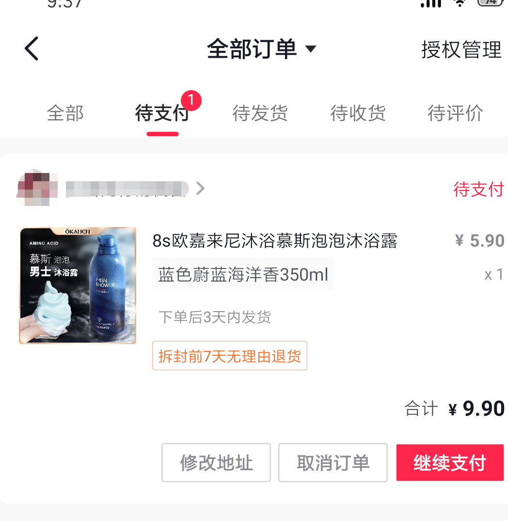 1612147034789590.png L9_O$5UHO260$TVY0GKHG22.png