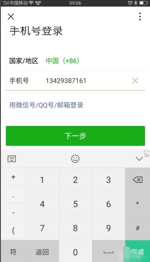 1612399219209263.png image.png