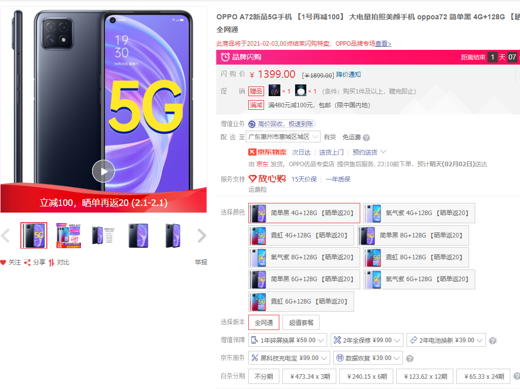 1612169445618667.png image.png