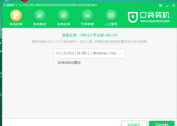1609744174120532.png T_O}5ED1RO81S$5YPHLESSH.png