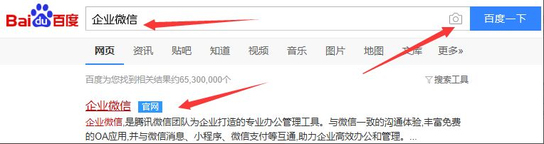 1611974393237492.png image.png