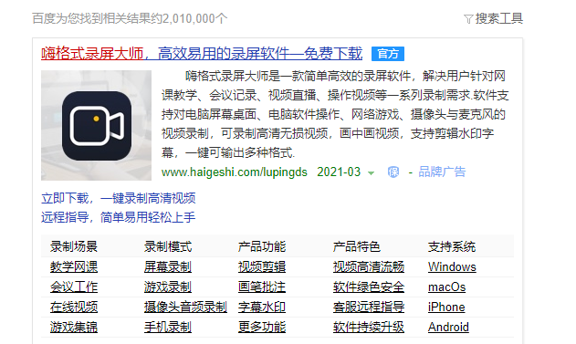 1614912705125954.png image.png