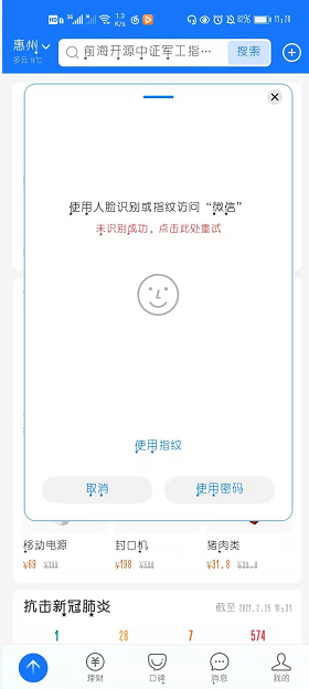 1614223234127460.png image.png