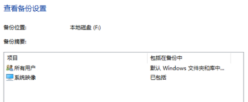 1615880528863733.png image.png