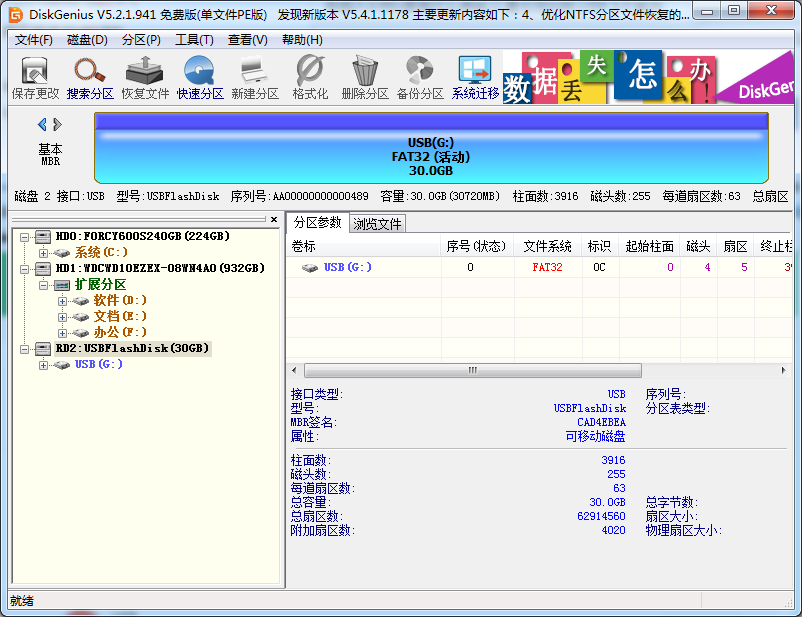 1616839197133484.png image.png